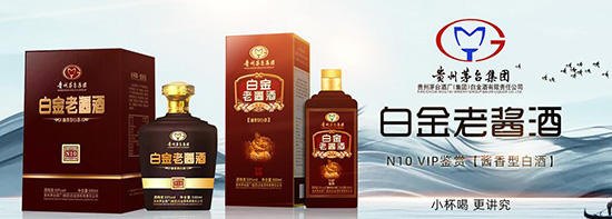 白金老酱酒